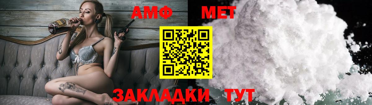 Amphetamine  АМФЕТАМИН 98%  Вход с VPN  Электрогорск 