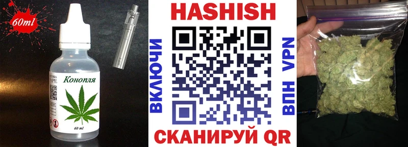 Печенье с ТГК марихуана  закладка  Электрогорск 