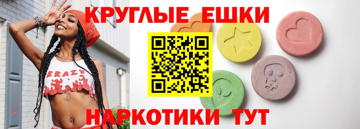 Экстази Дубай Электрогорск