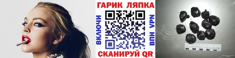 Гашиш Premium купить наркотик MEGA Электрогорск