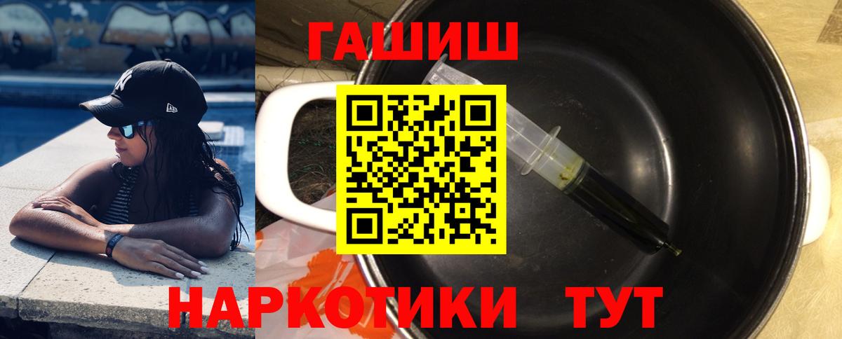 Гашиш гашик  Вход с VPN  где найти наркотики  Электрогорск  Гашиш AMNESIA HAZE 