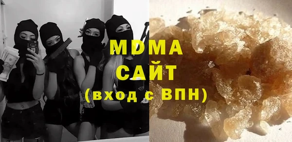 стаф Абинск