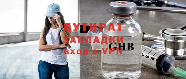 стаф Кодинск