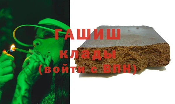 мефедрон мука Абаза