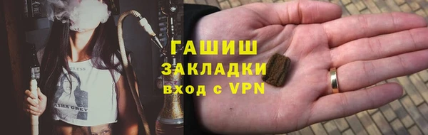 синтетический гашиш Алексеевка