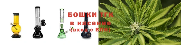 дистиллят марихуана Семёнов