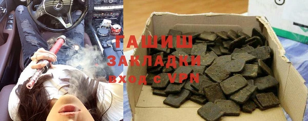 мефедрон Козельск