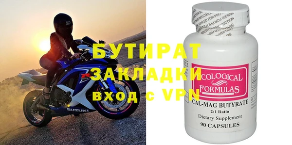Альфа ПВП Алзамай