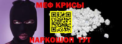 соль курить ск Новокубанск