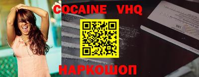 не бодяженный Новодвинск