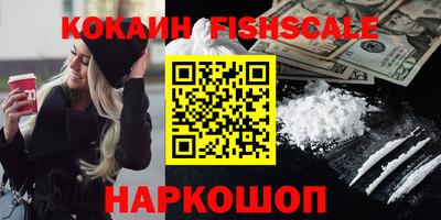 соль курить ск Новокубанск