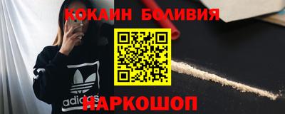 соль курить ск Новокубанск