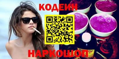 соль курить ск Новокубанск