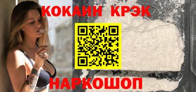 соль курить ск Новокубанск