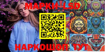 соль курить ск Новокубанск