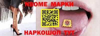 мдма Новозыбков