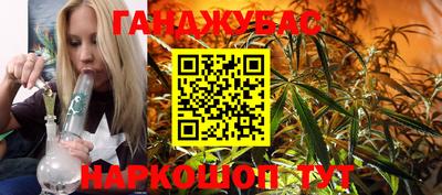 соль курить ск Новокубанск