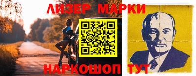 мдма Новозыбков