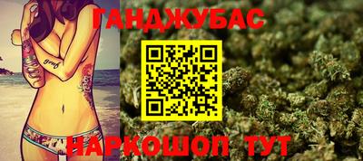 соль курить ск Новокубанск
