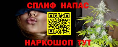 MESCALINE Первоуральск