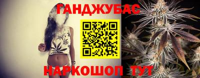соль курить ск Новокубанск
