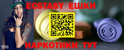 мдма Новозыбков