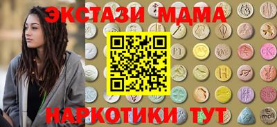 соль курить ск Новокубанск