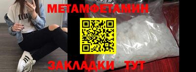 мдма Новозыбков