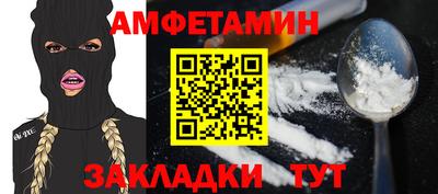 соль курить ск Новокубанск