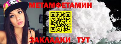 мдма Новозыбков