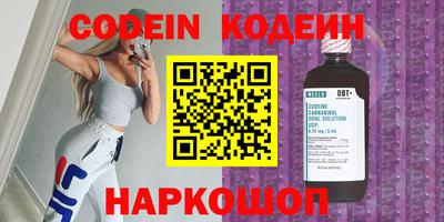 соль курить ск Новокубанск