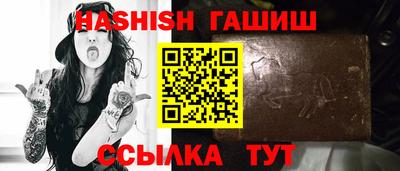 соль курить ск Новокубанск