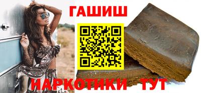 тгк Пенза