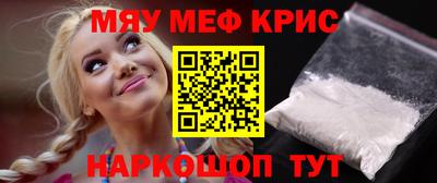 мдма Новозыбков