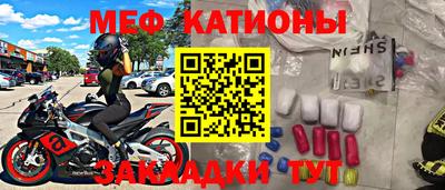 соль курить ск Новокубанск