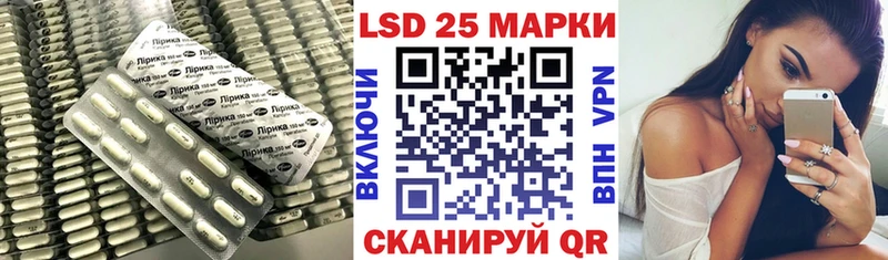 LSD-25 экстази ecstasy  MEGA   Электрогорск  наркотики 