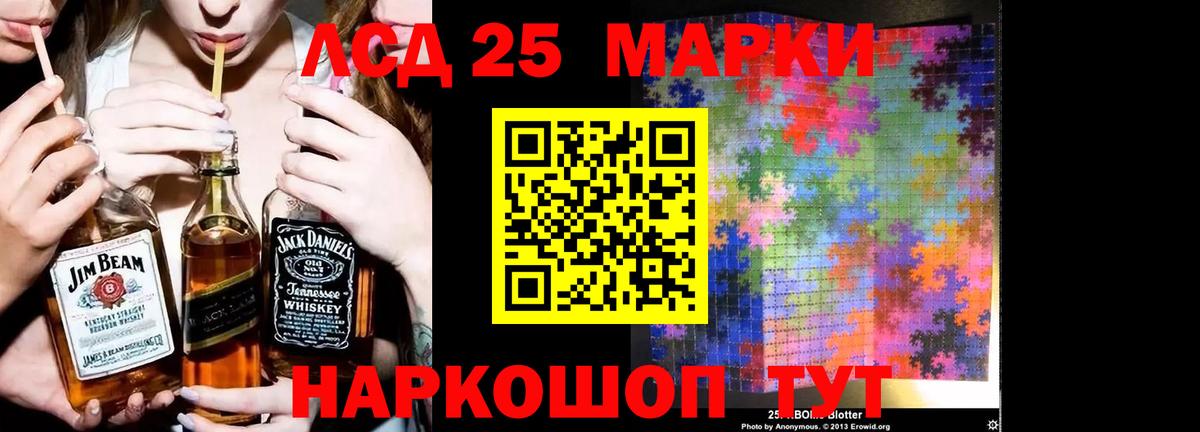 Бошки Шишки  Меф   Вход с VPN  Гашиш  Электрогорск  Меф  Продажа наркотиков  MDMA 