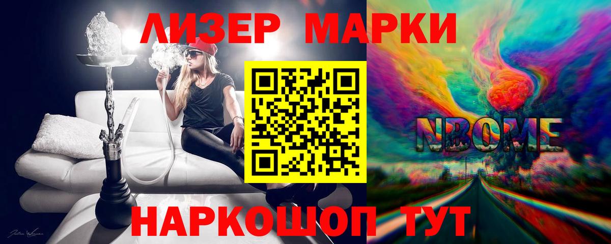 Электрогорск  Лсд 25 экстази кислота  Вход с VPN  LSD-25 экстази ecstasy 