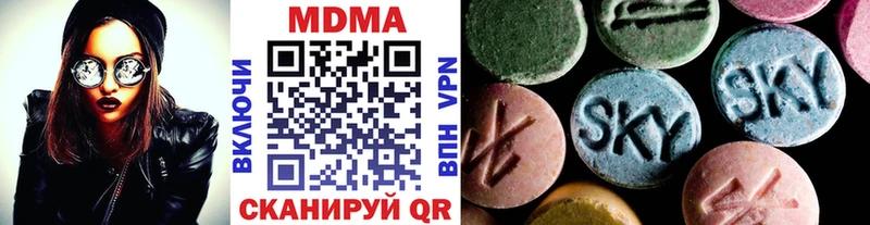 МДМА crystal Электрогорск