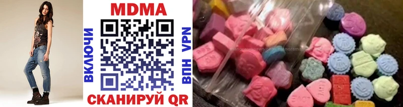 купить закладку  Электрогорск  маркетплейс какой сайт  МДМА VHQ 