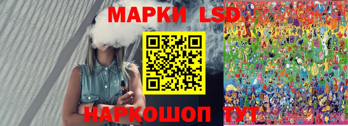 Марки N-bome 1,8мг  Вход с VPN  Электрогорск 
