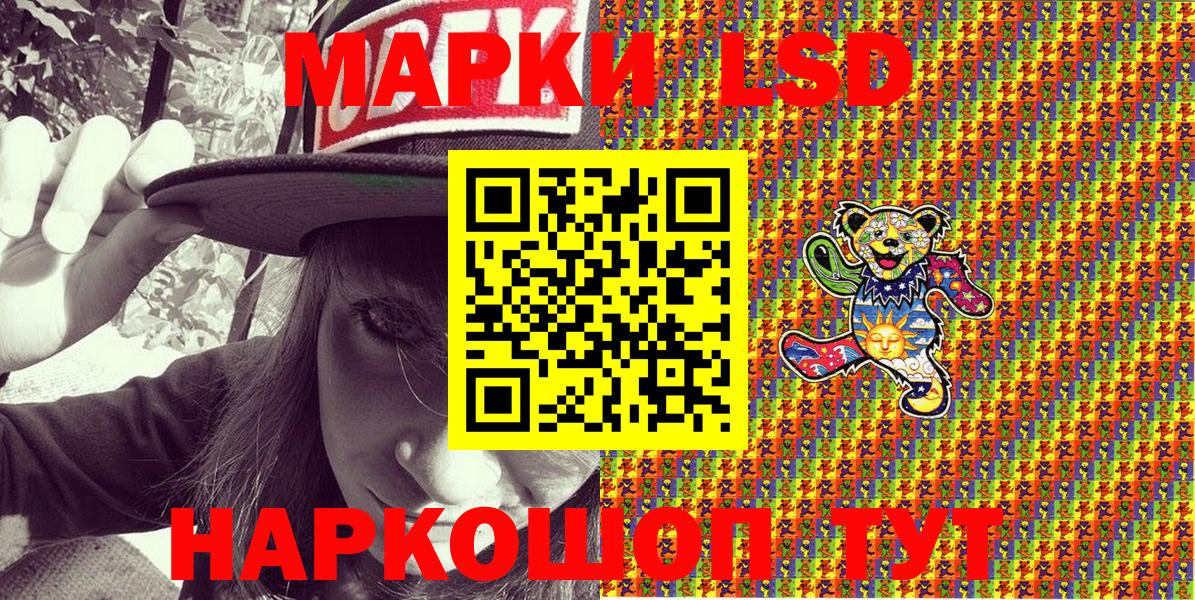 Марки N-bome 1,8мг Электрогорск
