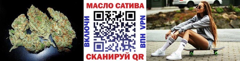 где продают наркотики  Электрогорск  ТГК жижа 