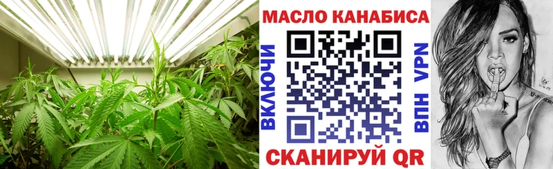 ТГК жижа Электрогорск