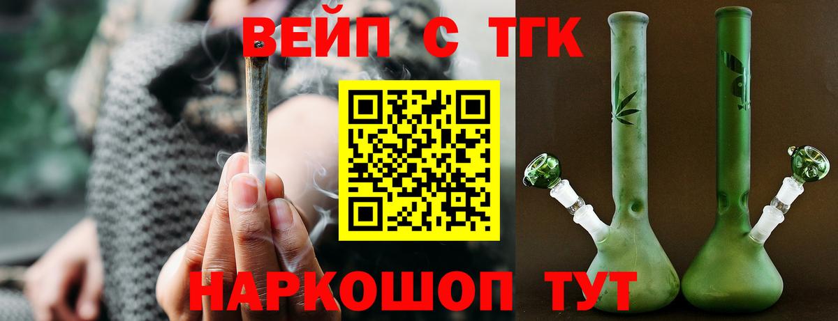 Дистиллят ТГК концентрат Электрогорск