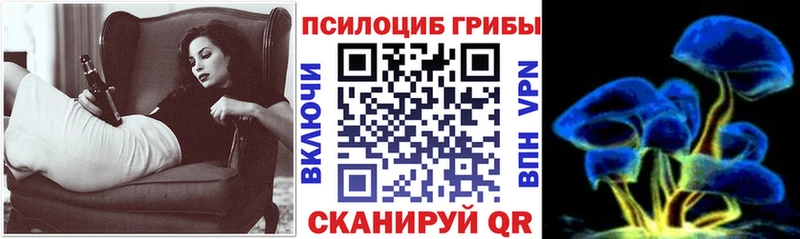 Псилоцибиновые грибы прущие грибы  Электрогорск 