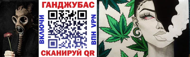 Каннабис тримм  Электрогорск 