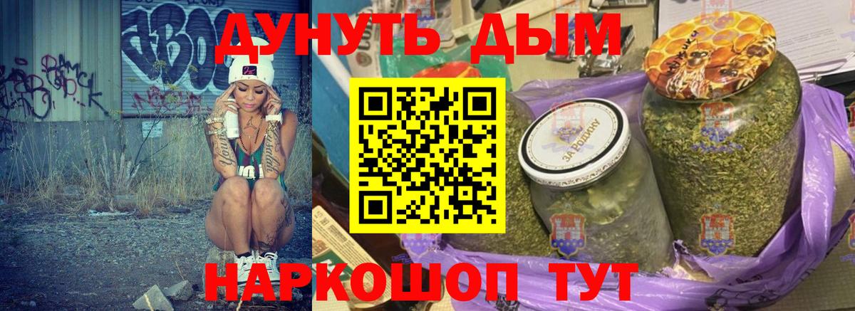 Шишки марихуана OG Kush  Конопля OG Kush  Конопля марихуана  Канабис тримм  Вход с VPN  Электрогорск 