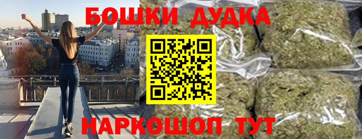 Каннабис Ganja Электрогорск